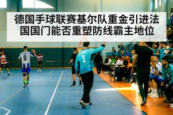 handball team celebrating
